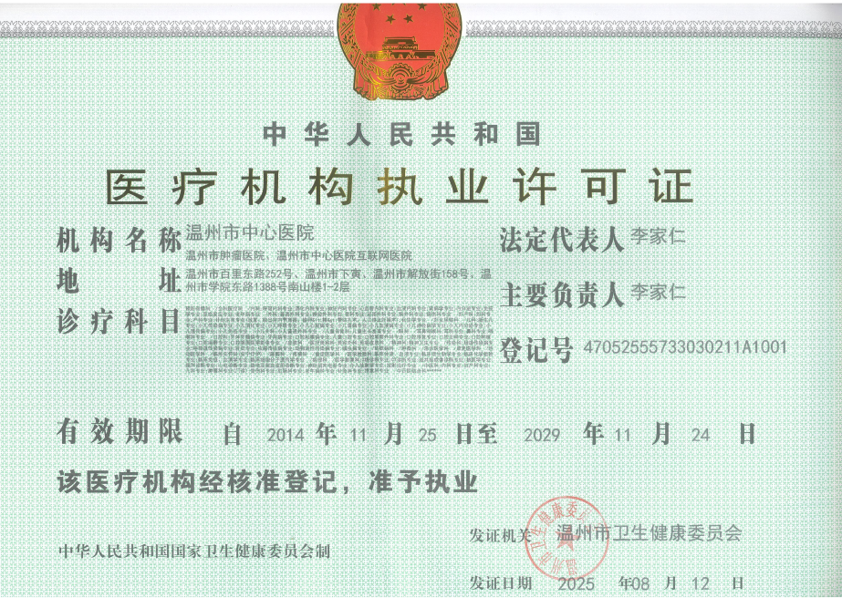 微信图片_20250827143136_10_210.png